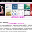 118图118论坛118网址之18家